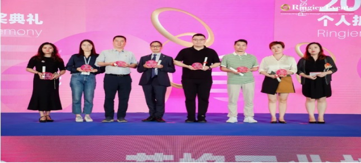 科技重塑新美力 | 遠(yuǎn)想生物榮獲2024榮格技術(shù)創(chuàng)新獎